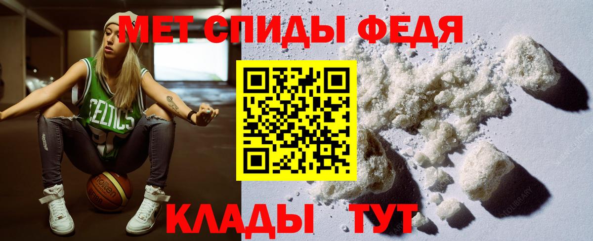 АМФ 97%  АМФ  АМФЕТАМИН  Нововоронеж  Вход с VPN 
