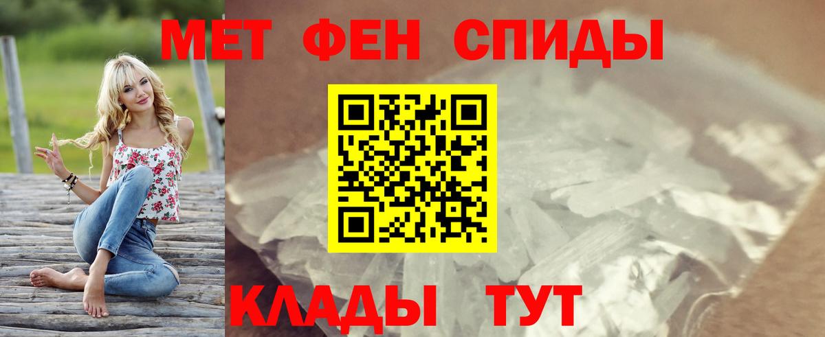 АМФ Premium Нововоронеж
