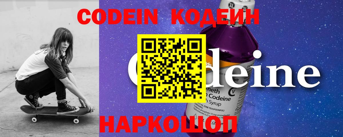 Конопля Нововоронеж