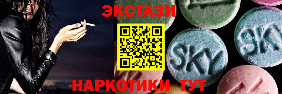 ЭКСТАЗИ mix Нововоронеж