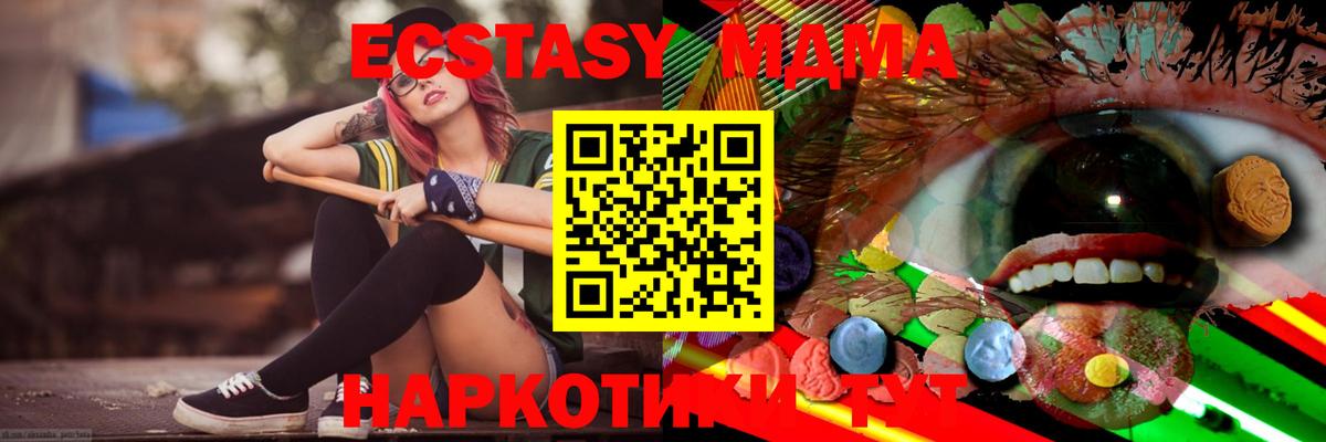 Экстази Punisher  Вход с VPN  ЭКСТАЗИ 280 MDMA  ЭКСТАЗИ  Нововоронеж 