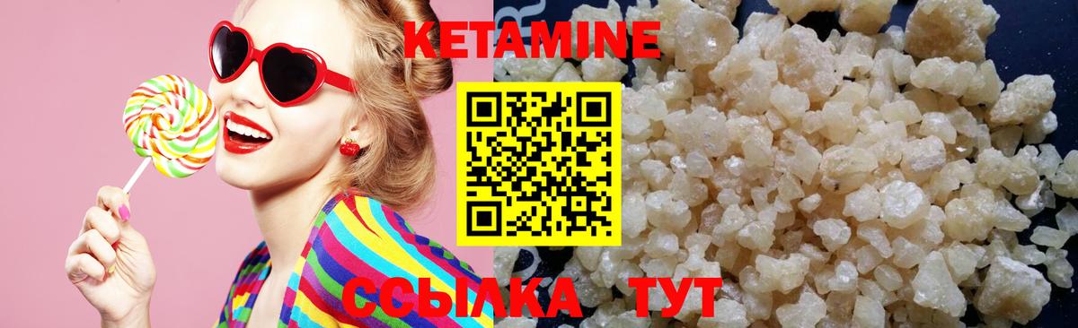 КЕТАМИН ketamine  Кетамин VHQ  нарко площадка формула  Нововоронеж  Вход с VPN 