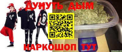 каннабис Тула