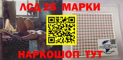 стафф Тулун