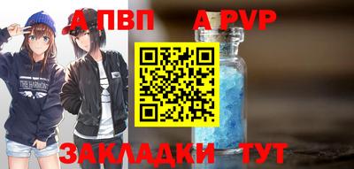 стафф Тулун