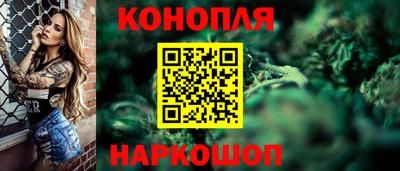 стафф Тулун
