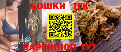 каннабис Тула