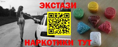 экстази Туймазы