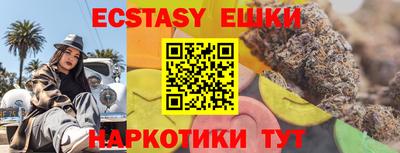стафф Тулун
