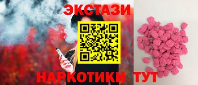 экстази Туймазы