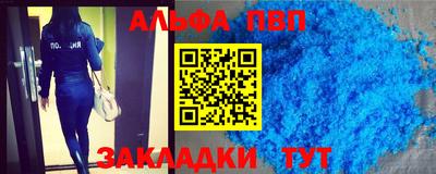 стафф Тулун