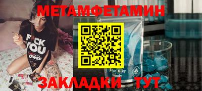 стафф Тулун