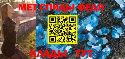 стафф Тулун
