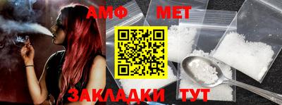 стафф Тулун