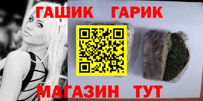 стафф Тулун