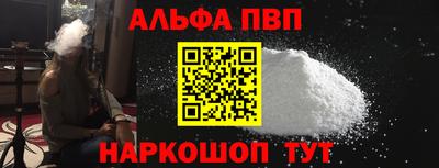 стафф Тулун