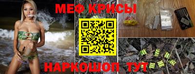стафф Тулун