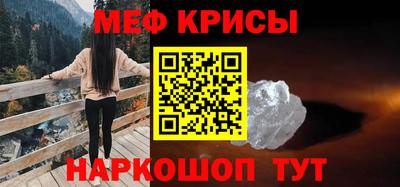 стафф Тулун