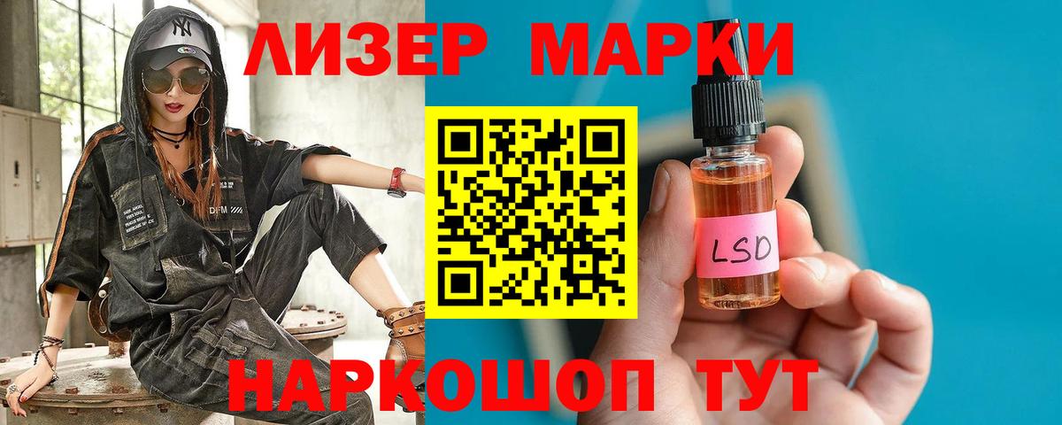   tor  Вход с VPN  Нововоронеж  ЛСД экстази кислота  Лсд 25 экстази ecstasy 