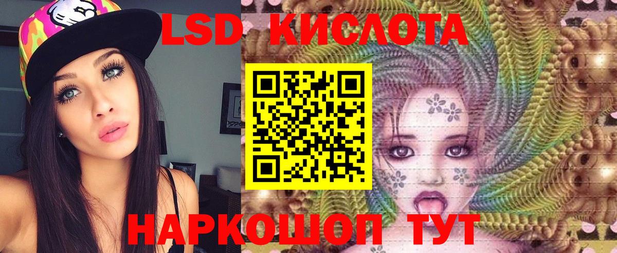 МДМА  Вейп ТГК  Меф МЯУ МЯУ кристаллы  Конопля  Гашиш  Гашиш  Cocaine  Нововоронеж  Вход с VPN 