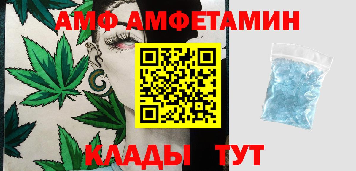 Первитин витя Нововоронеж