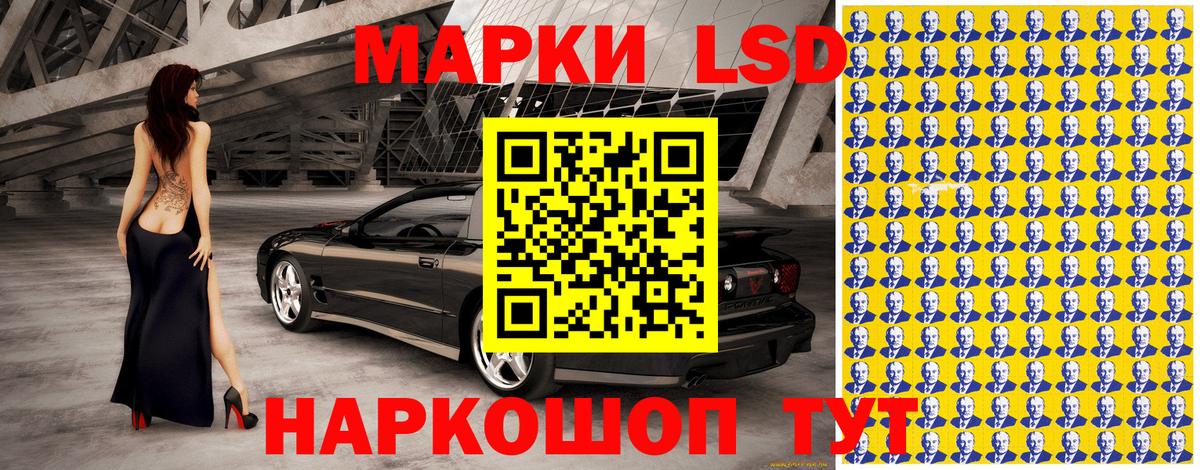 Марки N-bome 1500мкг  как найти закладки  Нововоронеж  Вход с VPN  Наркотические марки 