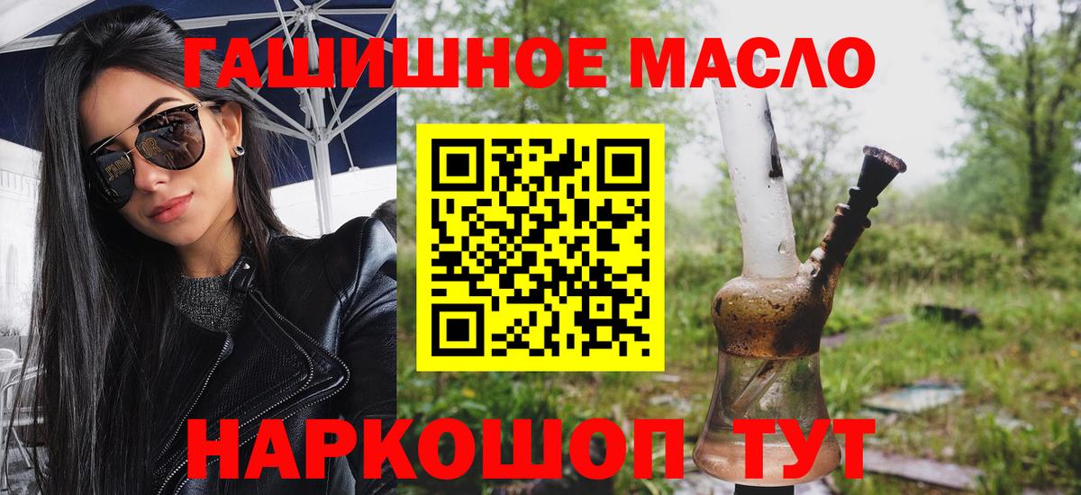 ТГК концентрат Нововоронеж