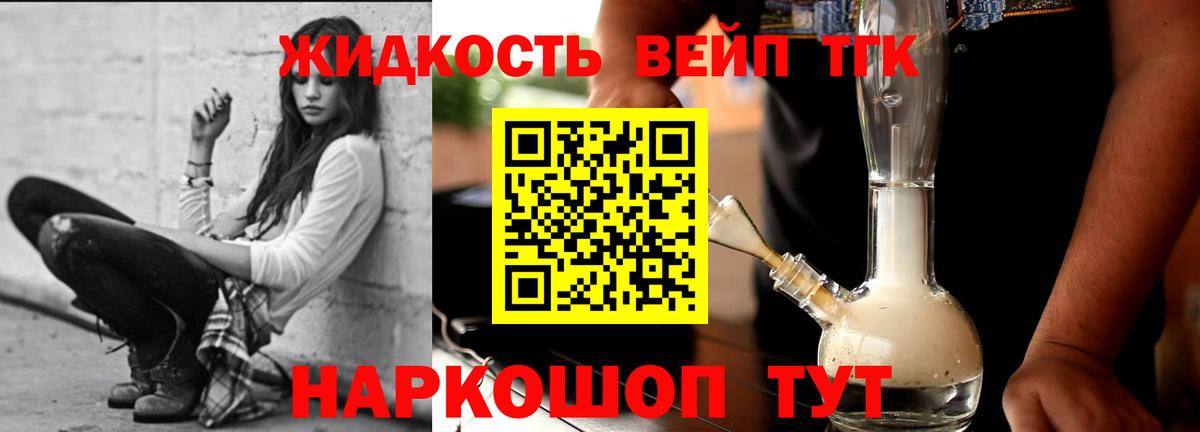 ТГК THC oil  Дистиллят ТГК Wax  Нововоронеж  Вход с VPN 