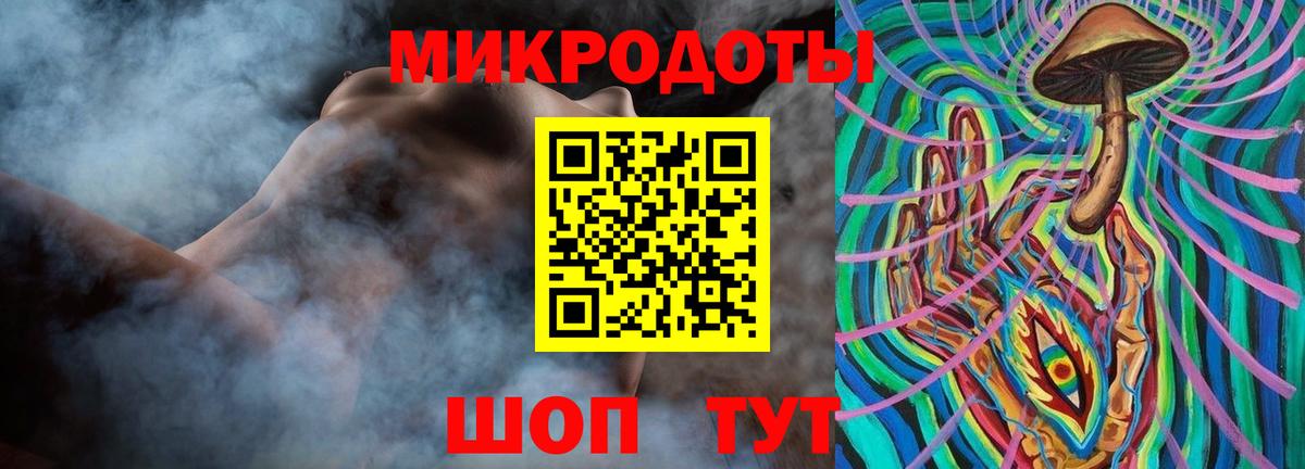Нововоронеж  Галлюциногенные грибы Magic Shrooms  Вход с VPN 