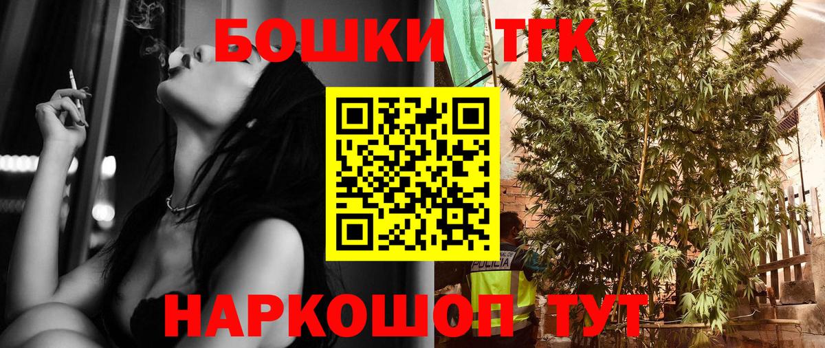 МАРИХУАНА SATIVA & INDICA Нововоронеж